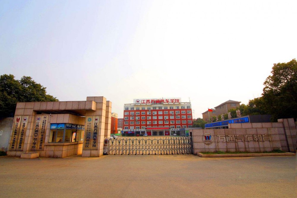 南昌工业工程学校招生简章在线报名新余司法警官学校招生简章在线报名