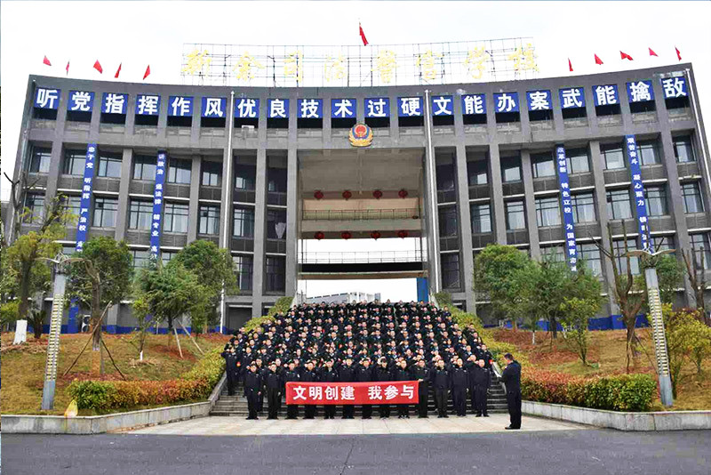 新余司法警官学校有什么专业