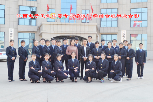 吉安职业中专学校吉安电子工业中等专业学校