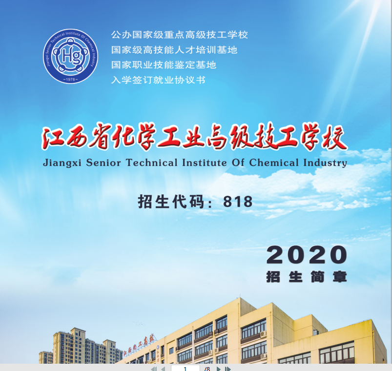 微信图片_20200709162637.png