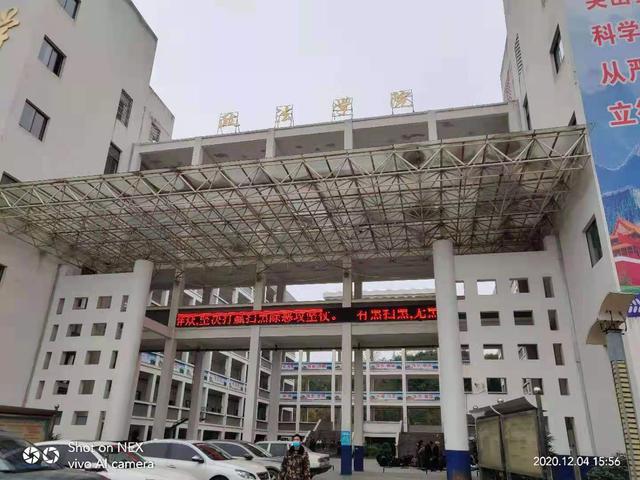 新余司法警官学校有没有司法警察专业