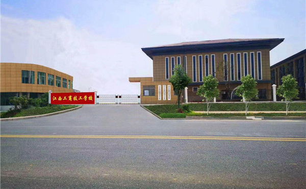 江西工商技工学校春季开始招生