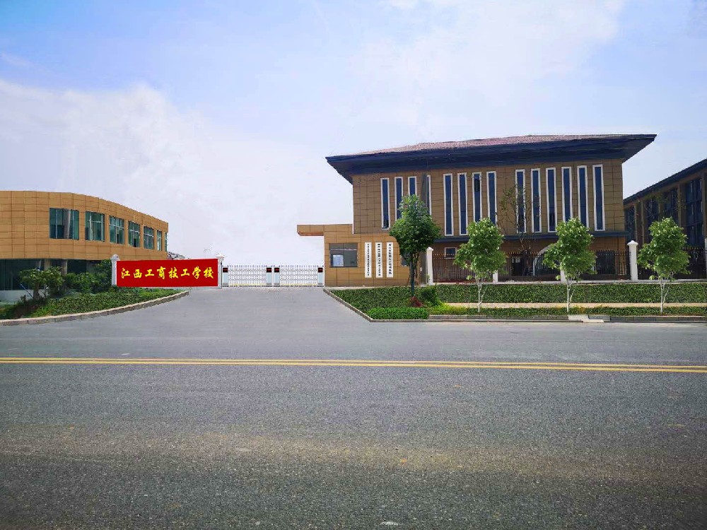 南昌技工学校排名