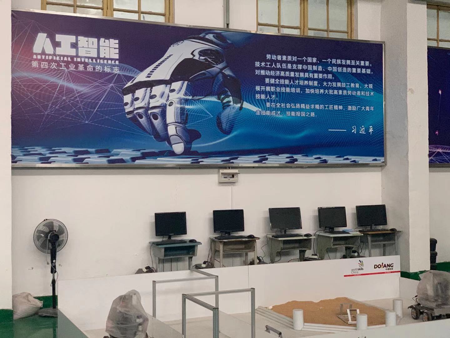 人工智能2.jpg