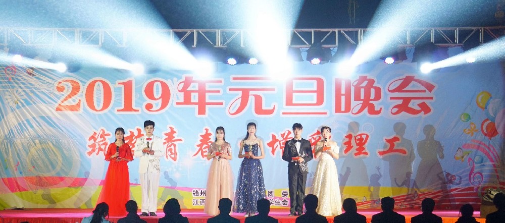 赣州中专学校排名