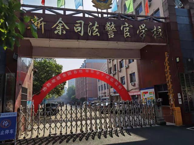 江西南昌警校2021年秋季招生报名条件