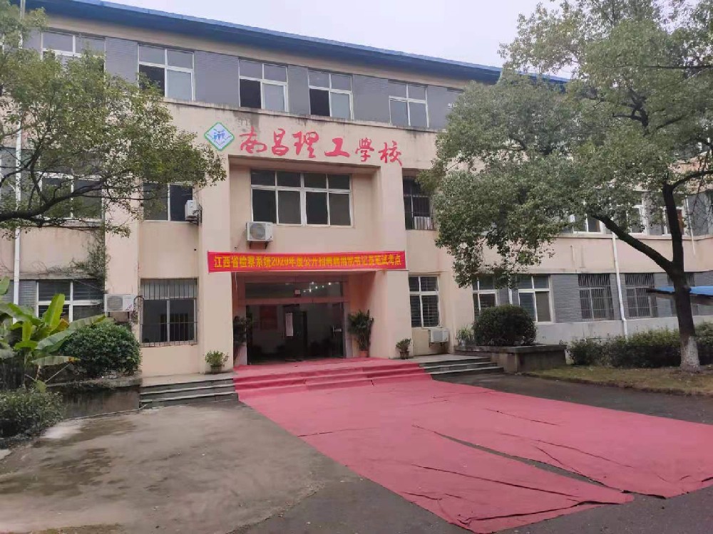 江西中专学校排名网