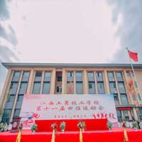 2022年秋季招生火热报名中