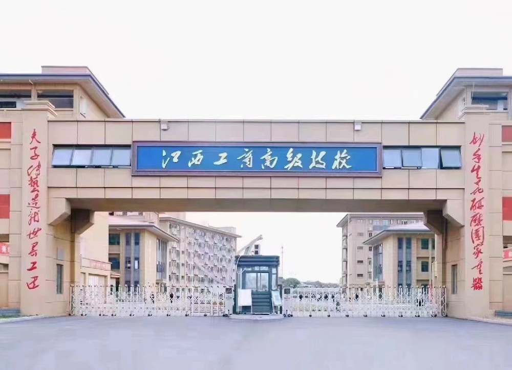 2024年中专学校什么专业好